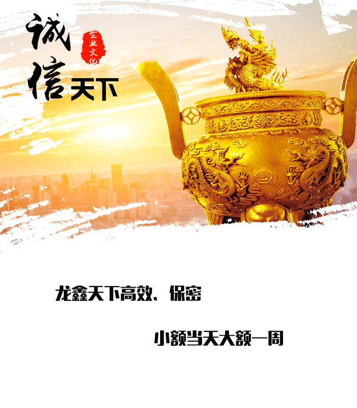 蒙山要债公司